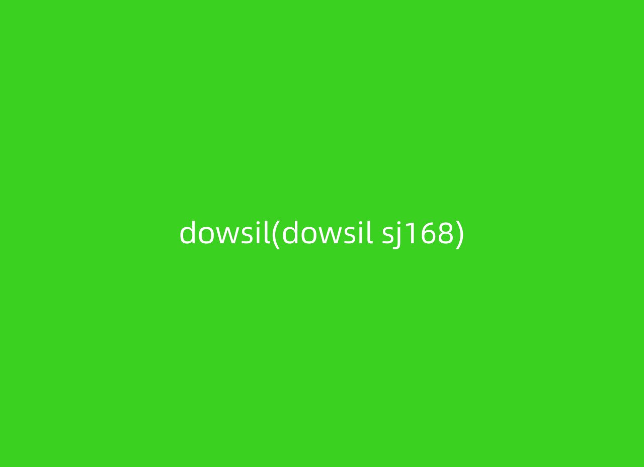 dowsil(dowsil sj168)