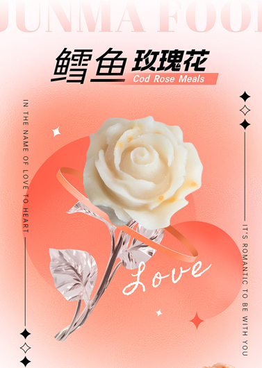 鳕鱼玫瑰花